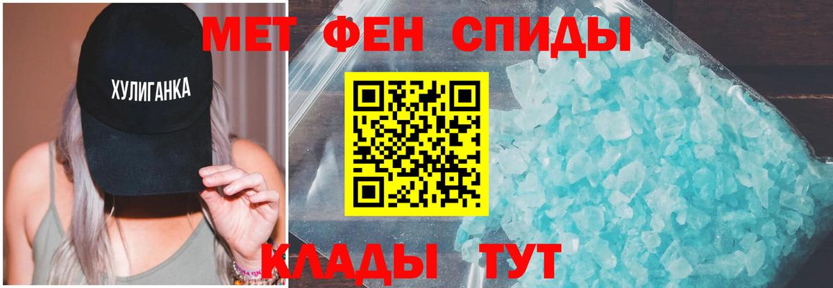 Amphetamine Premium  Вход с VPN  площадка состав  Жуковский 