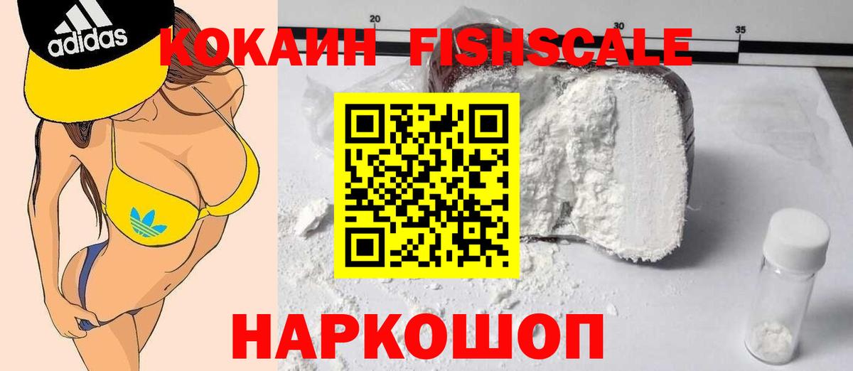 COCAIN Эквадор  Кокаин Перу  даркнет сайт  Жуковский  Вход с VPN 