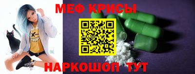 spice Ливны