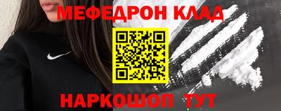 бошки Ликино-Дулёво