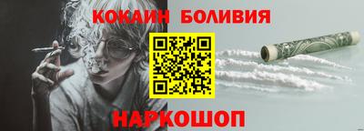 spice Ливны