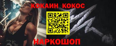 бошки Ликино-Дулёво