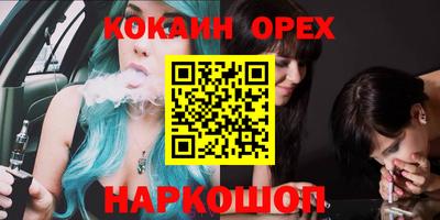 бошки Ликино-Дулёво