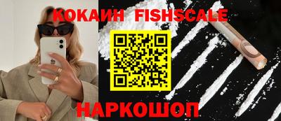 spice Ливны