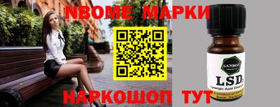 бошки Ликино-Дулёво