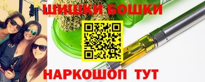 spice Ливны