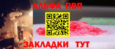 a pvp Лесосибирск