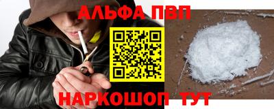 spice Ливны
