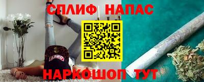 spice Ливны
