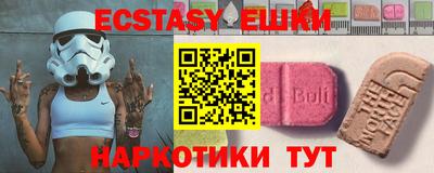 бошки Ликино-Дулёво