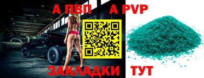 spice Ливны