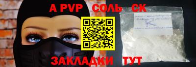 a pvp Лесосибирск
