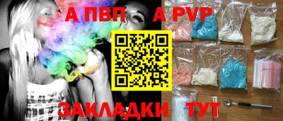 spice Ливны