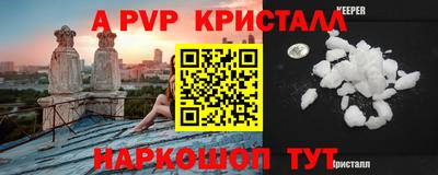 бошки Ликино-Дулёво