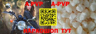 a pvp Лесосибирск