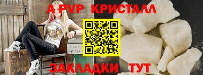 a pvp Лесосибирск