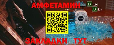 spice Ливны