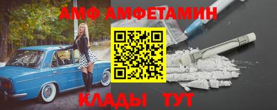 spice Ливны