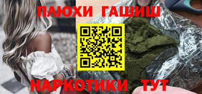бошки Ликино-Дулёво