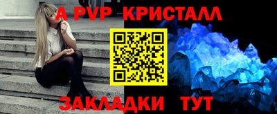 a pvp Лесосибирск