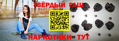 каннабис Татарск