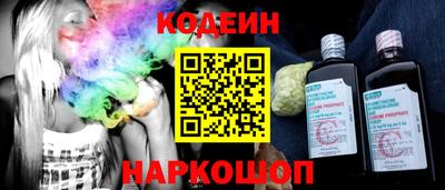 spice Ливны