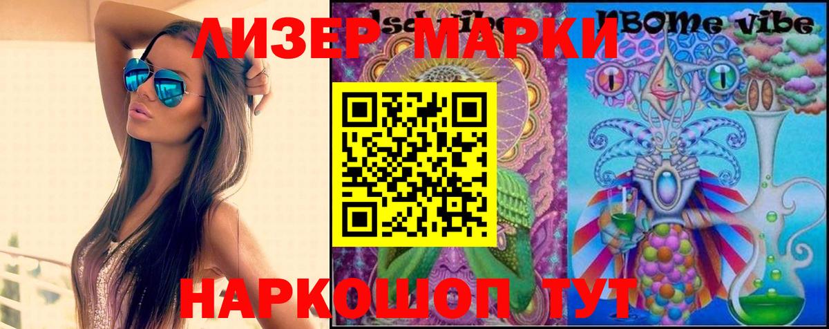 Лсд 25 экстази ecstasy Жуковский