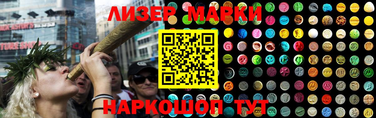 Жуковский  LSD-25 экстази  Вход с VPN  LSD-25 экстази ecstasy 
