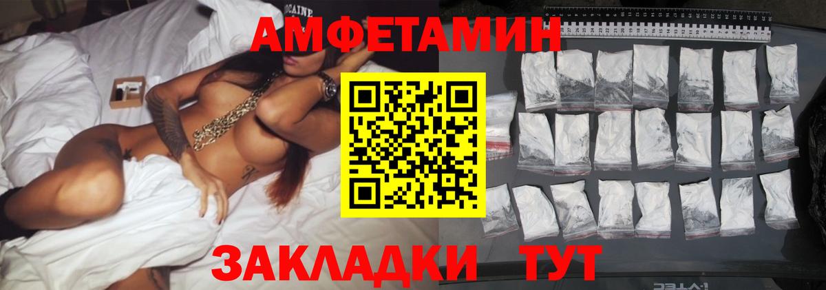 Жуковский  Первитин винт  Первитин  Вход с VPN 