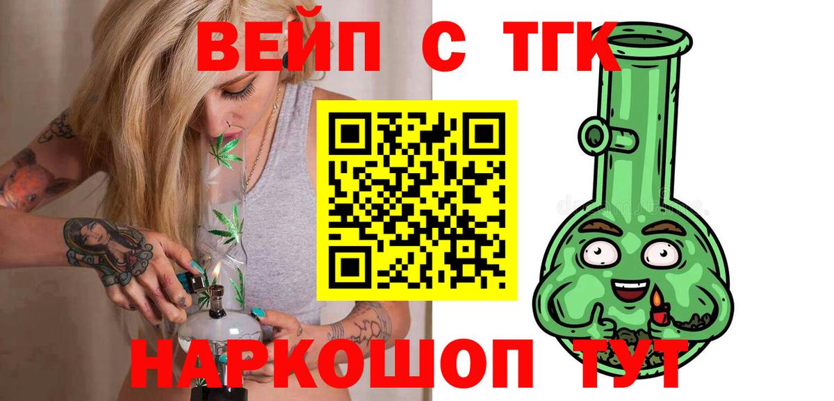 МЕФ кристаллы  Каннабис  НБОМе  Жуковский  ГАШ  ГАШИШ  Вход с VPN 