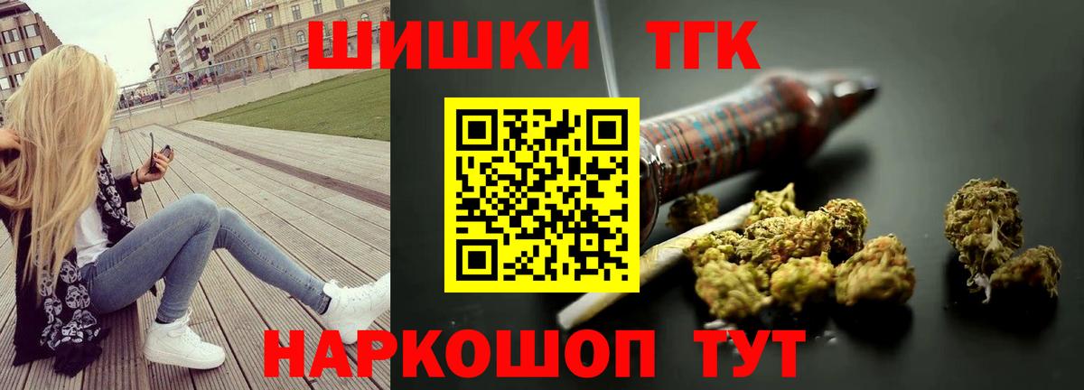 Канабис ГИДРОПОН  Бошки Шишки Amnesia  Жуковский  Вход с VPN  Шишки марихуана AK-47 